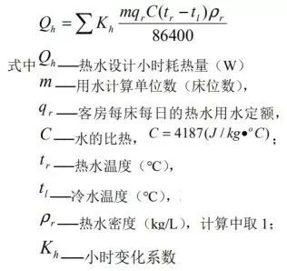 冷凝燃?xì)忮仩t計(jì)算公式1