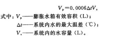 冷凝燃?xì)忮仩t計(jì)算公式3