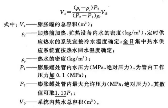 冷凝燃?xì)忮仩t計(jì)算公式4